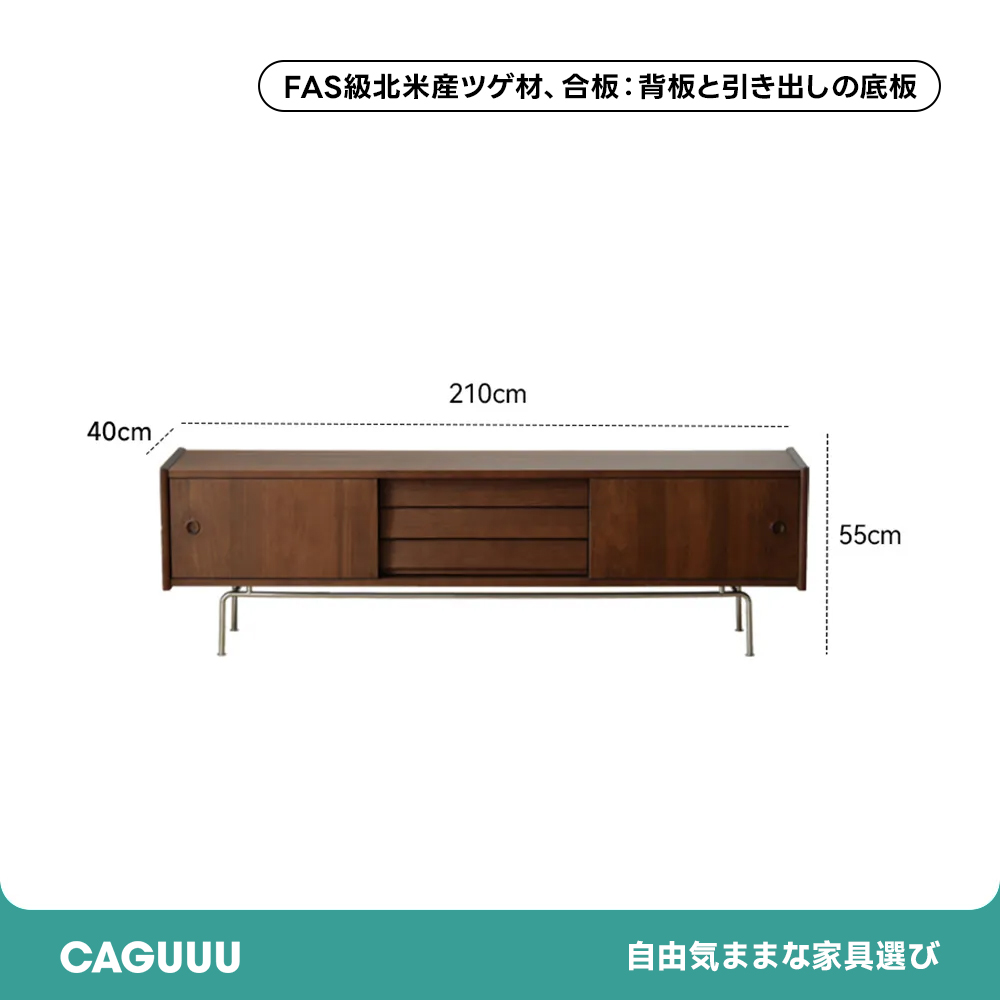 Woody Prime Boxツゲ材 北欧レトロテレビボード