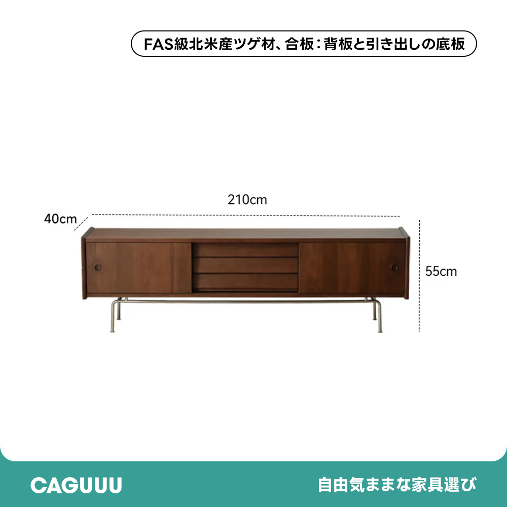 Woody Prime Boxツゲ材 北欧レトロテレビボード