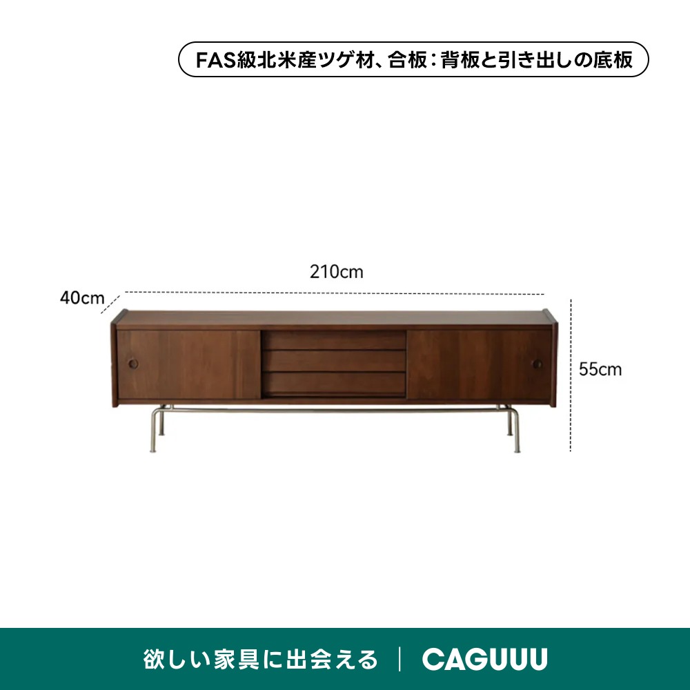 CAGUUUツゲ材 北欧レトロテレビボードブラウン木製テレビボード Woody Prime Boxツゲ材 北欧レトロテレビボード | 北欧ヴィンテージ感