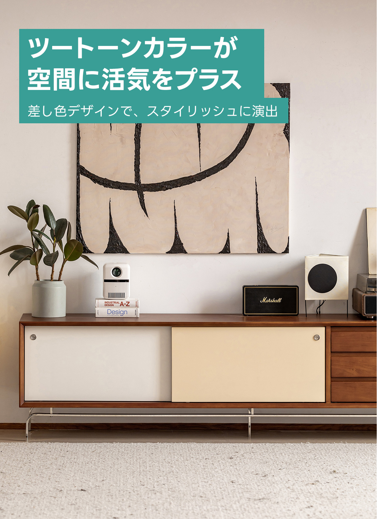 Woody Prime Boxツゲ材 ツートーン木製テレビボード – CAGUUU