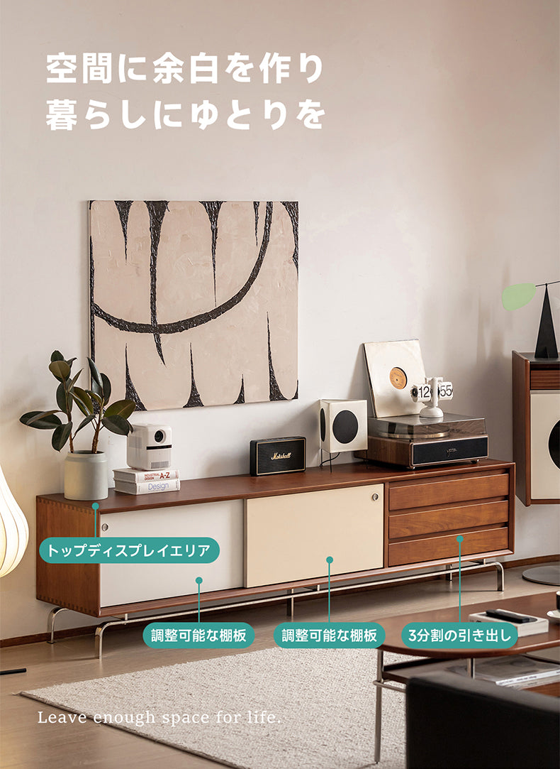 ひろ様直接お渡し予定【IKEA】ナチュラルウッド テレビ台 引き出し式 LOWYA テレビ台 テレビボード 収納 リビング 棚 ローボード 幅