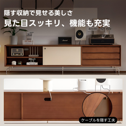 Woody Prime Boxツゲ材 ツートーン木製テレビボード