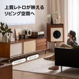 Woody Prime Box ツートーン木製テレビボード【高級天然ツゲ材】 - Thumbnail 8