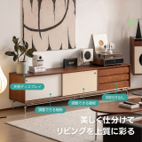 Woody Prime Box ツートーン木製テレビボード【高級天然ツゲ材】 - Thumbnail 6