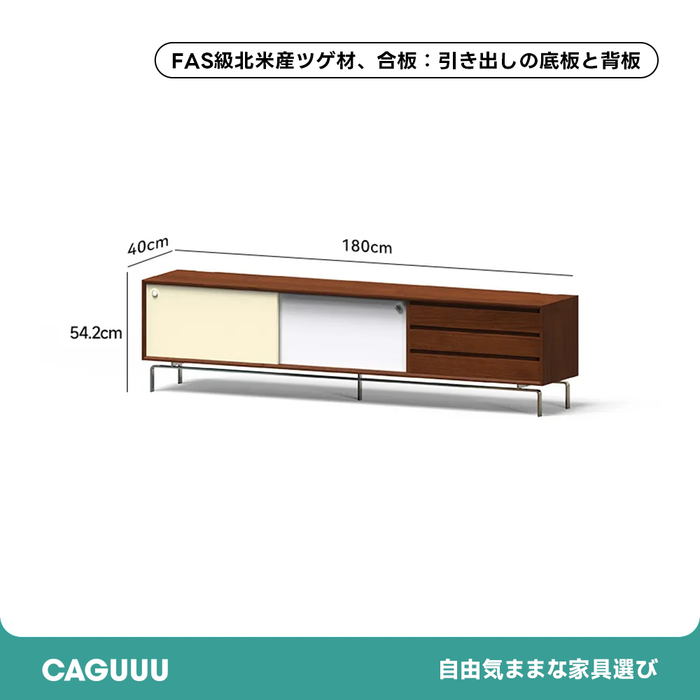 Woody Prime Boxツゲ材 ツートーン木製テレビボード