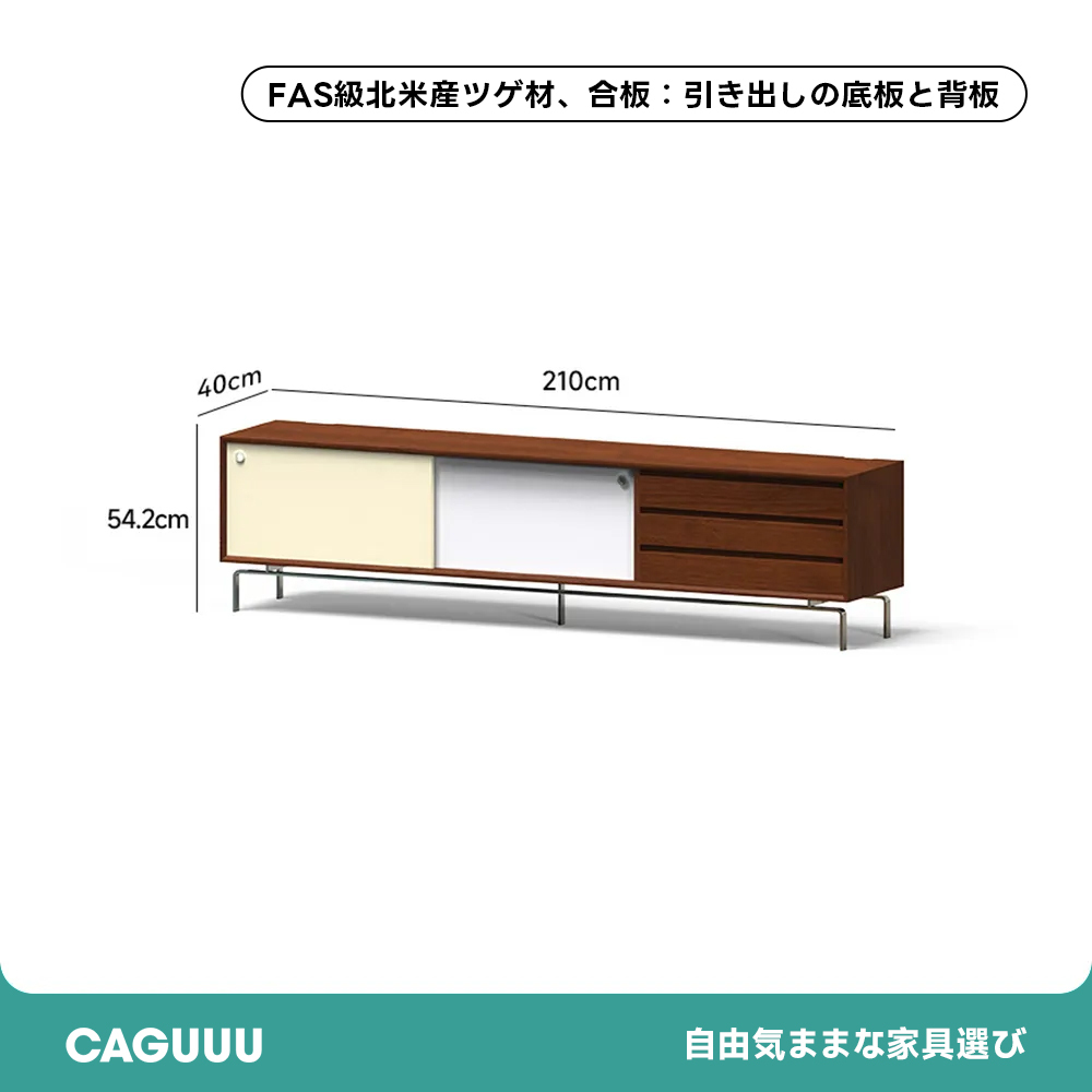 Woody Prime Boxツゲ材 ツートーン木製テレビボード