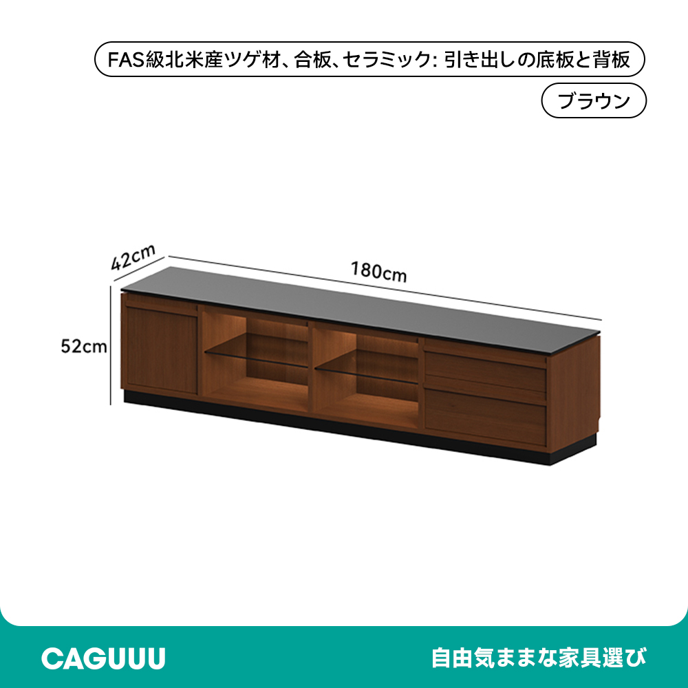 そ*ん様 期間限定 東海家具 クラシックスタイル 木製テレビボード