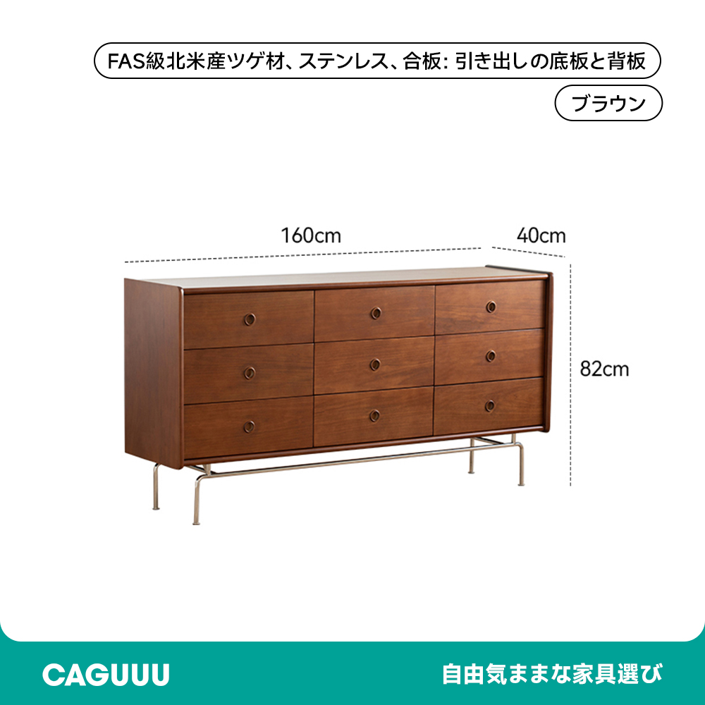ツゲ材 クラシック木製収納キャビネット