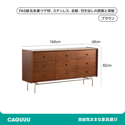 ツゲ材 クラシック木製収納キャビネット