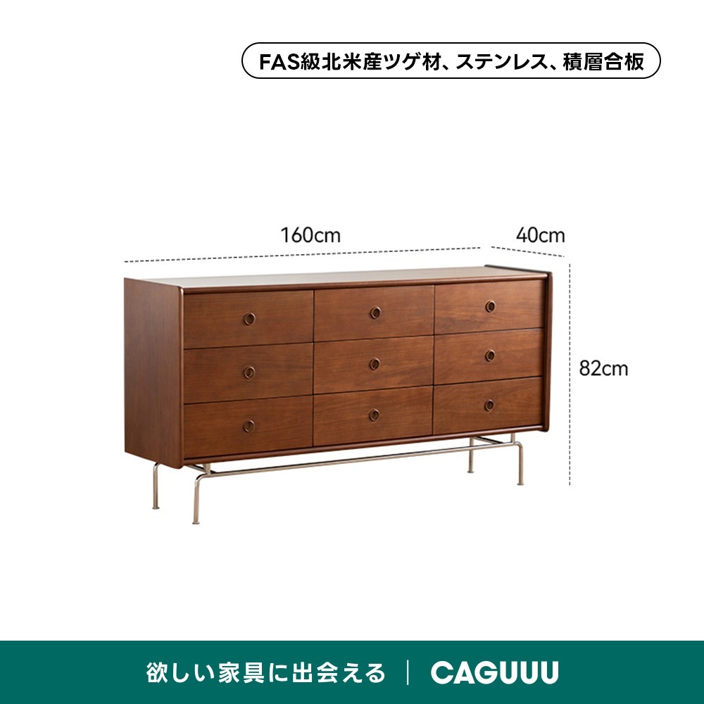ツゲ材