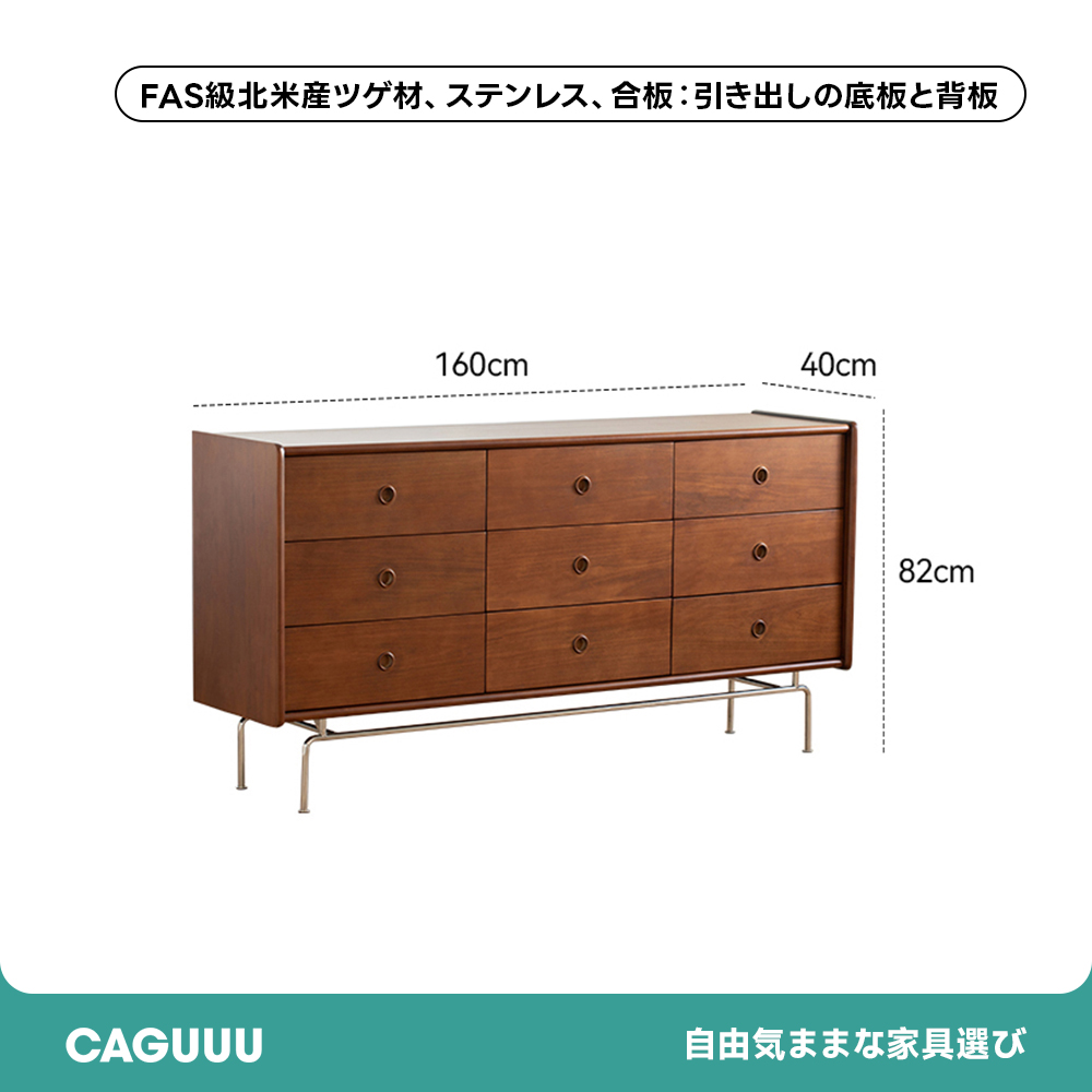 Woody Prime Boxツゲ材 クラシック木製収納キャビネット