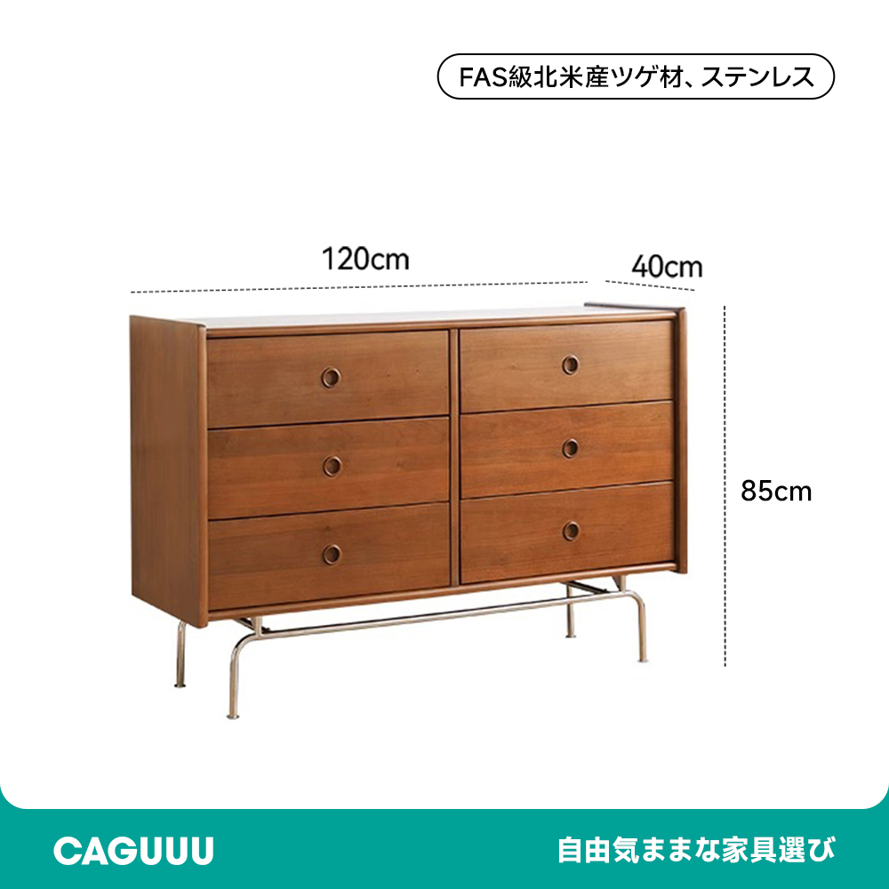 Woody Prime Boxツゲ材 レトロデザイン6マスチェスト タンス 組み立て 簡単 ヴィンテージ 風 チェスト 高級ツゲ材