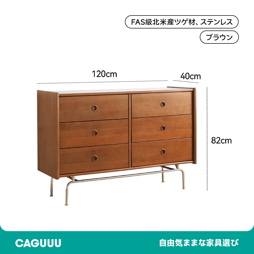 光製作所 チェスト6段 ナラ無垢材 昭和レトロ ヴィンテージ 家具