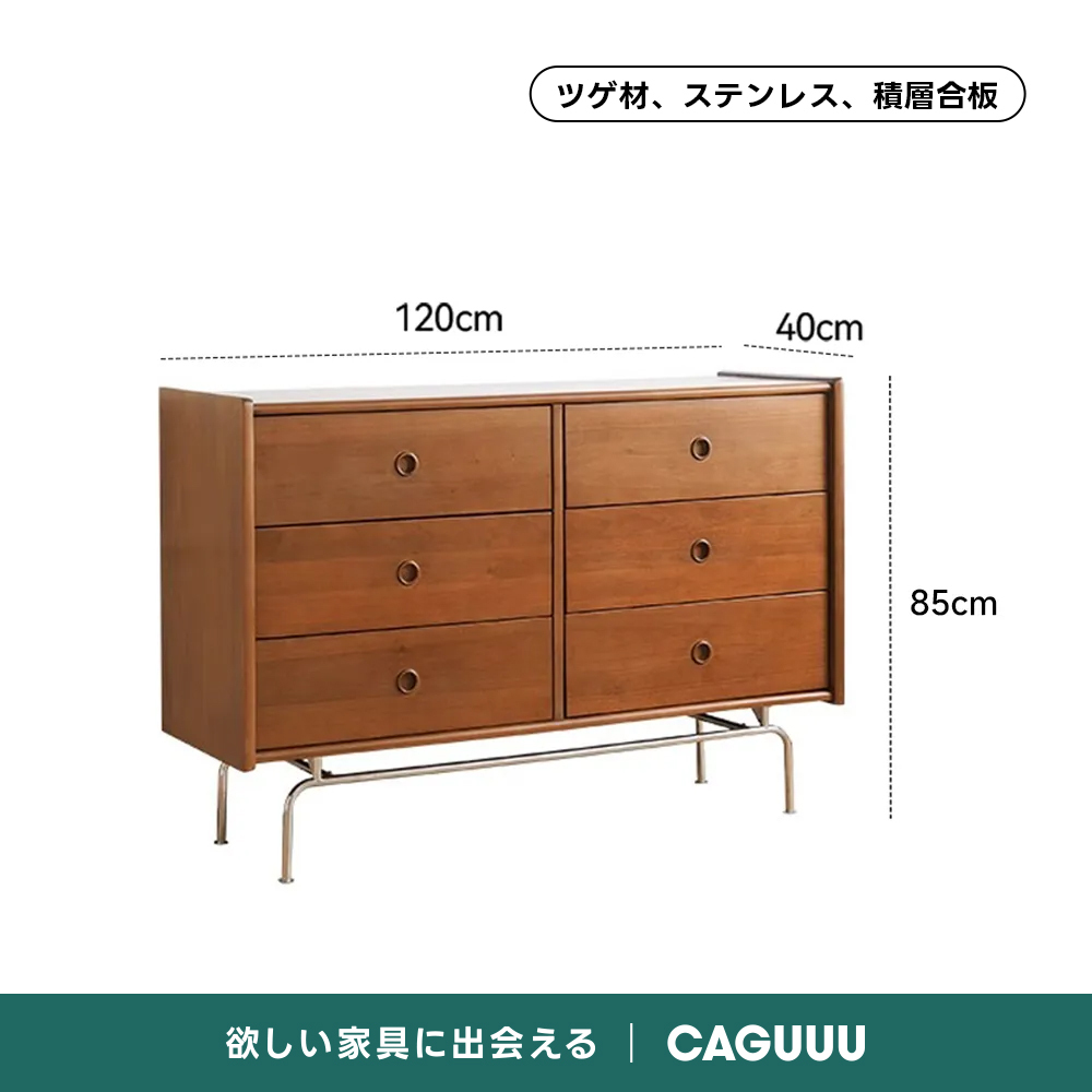 ツゲ材