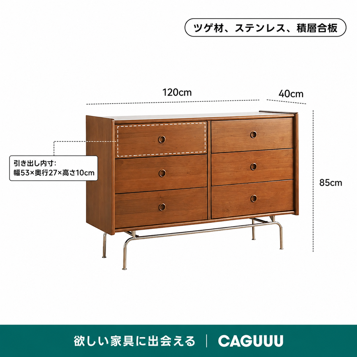 Woody Prime Box レトロデザインチェスト【高級天然ツゲ材】 | 高級