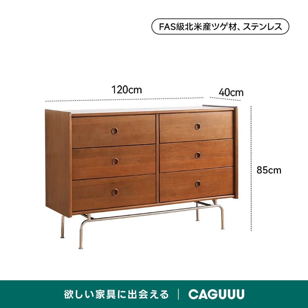 サンウッディ チェスト 5段【トレファク所沢】 Woody Prime Box レトロデザインチェスト【高級天然ツゲ材】 | 高級