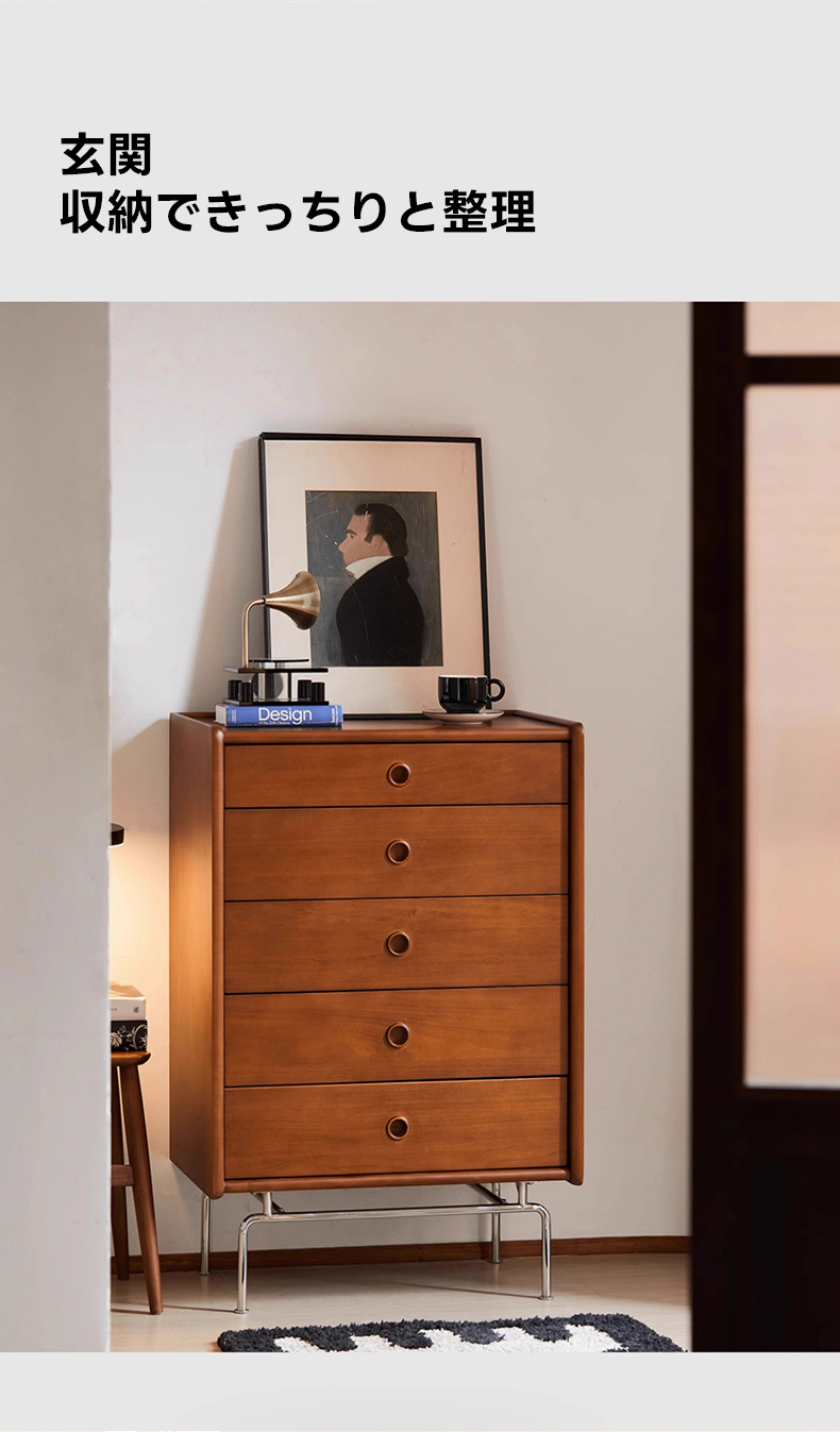 Woody Prime Boxツゲ材 北欧5段収納キャビネット – CAGUUU