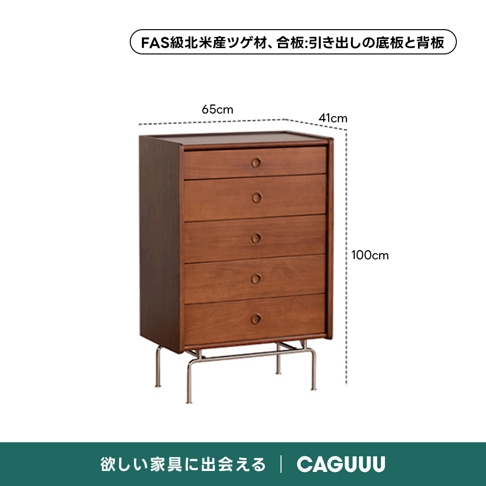 ツゲ材