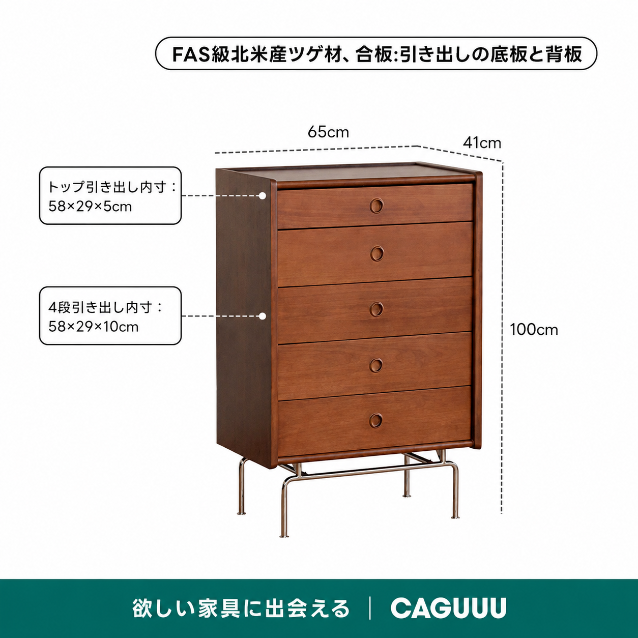 Woody Prime Box 北欧5段収納キャビネット【高級天然ツゲ材】 | 美