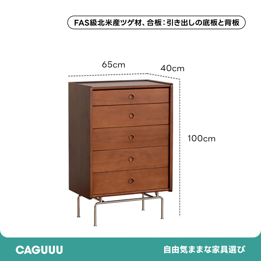 Woody Prime Boxツゲ材 北欧５段収納キャビネット