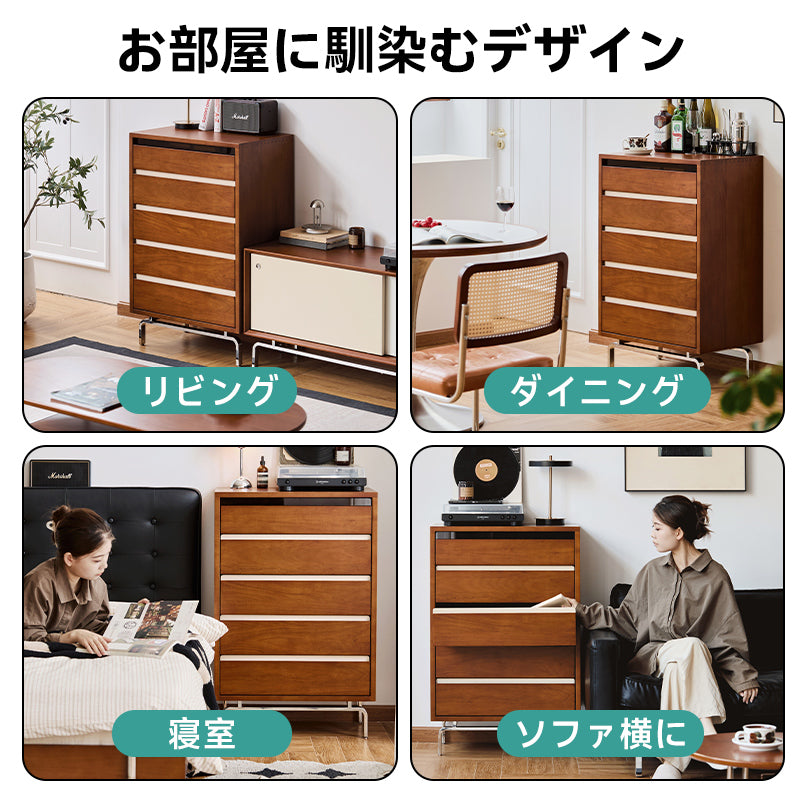 vintage チェスト HAGiHARA 引き出し チェスト 棚 タンス おしゃれ 収納 ボックス