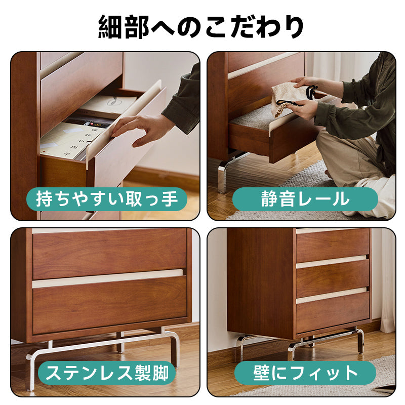 Woody Prime Boxツゲ材 レトロデザイン5段チェスト – CAGUUU