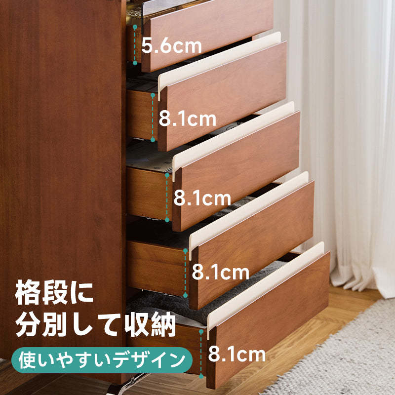 ツゲ材 レトロデザイン5段チェスト