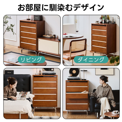 Woody Prime Boxツゲ材 レトロデザイン5段チェスト
