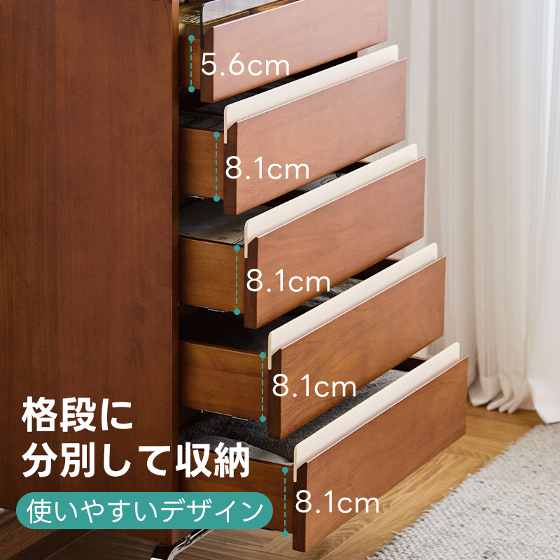 Woody Prime Boxツゲ材 レトロデザイン5段チェスト | 静かな開閉と