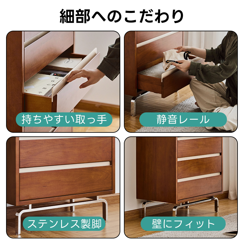 Woody Prime Boxツゲ材 レトロデザイン5段チェスト