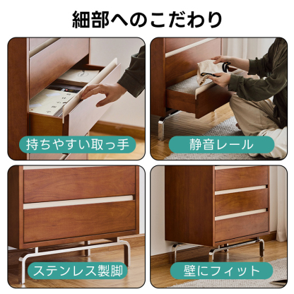 Woody Prime Boxツゲ材 レトロデザイン5段チェスト