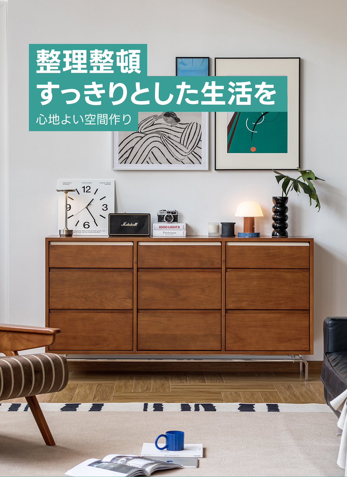 Woody Prime Boxツゲ材 収納キャビネット | 高級感と耐久性を