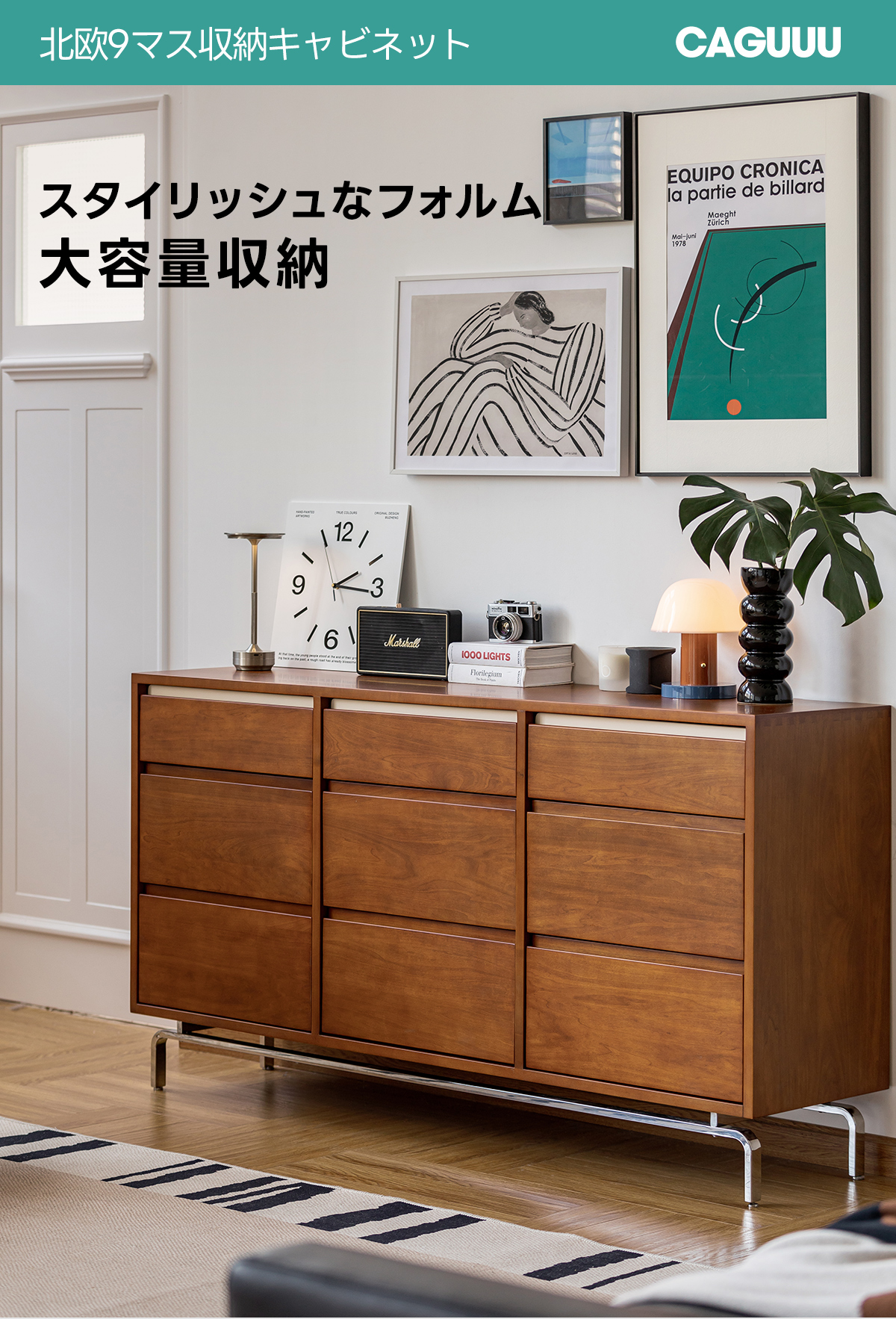Woody Prime Boxツゲ材 収納キャビネット | 高級感と耐久性を