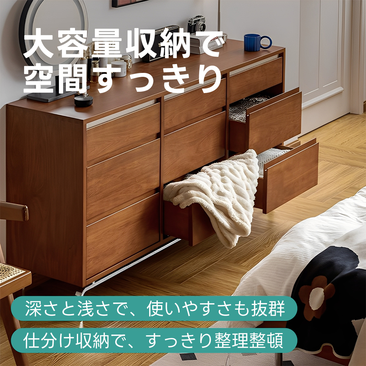Woody Prime Boxツゲ材 北欧9マス収納キャビネット