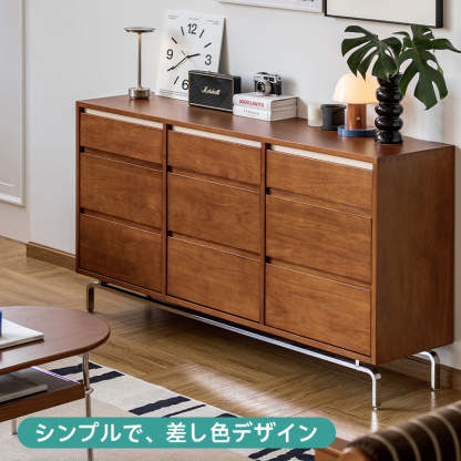 ツゲ材 北欧9マス収納キャビネット