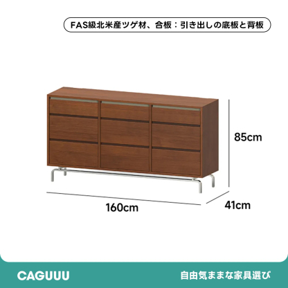Woody Prime Boxツゲ材 北欧9マス収納キャビネット