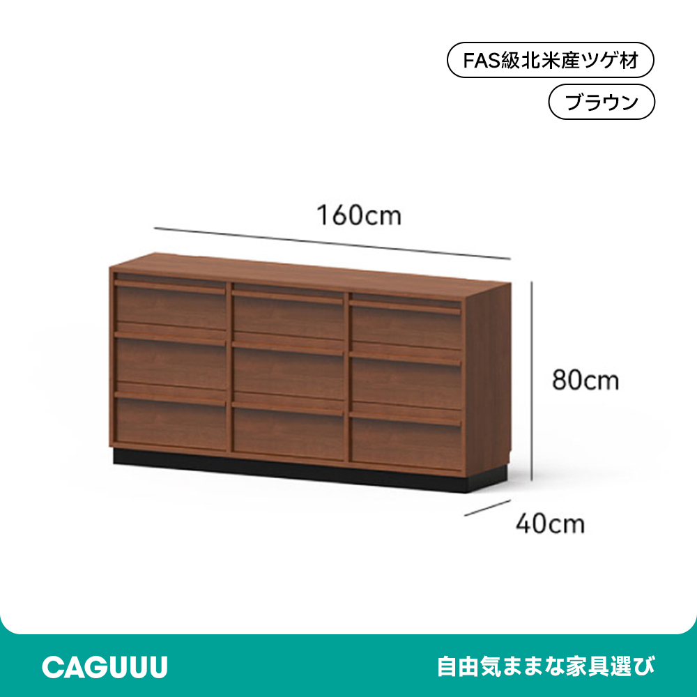 チェスト 家具 木材 箪笥 インテリア ブラウン 収納 高級感 ヴィンテージ風 ツゲ材 高級木材 ナチュラル風 リビング収納 完成品家具