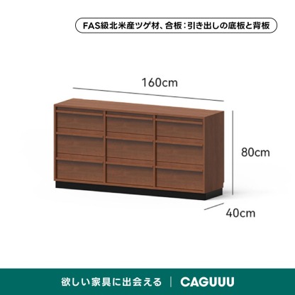 Woody Prime Box ヴィンテージデザインチェスト【高級天然ツゲ材