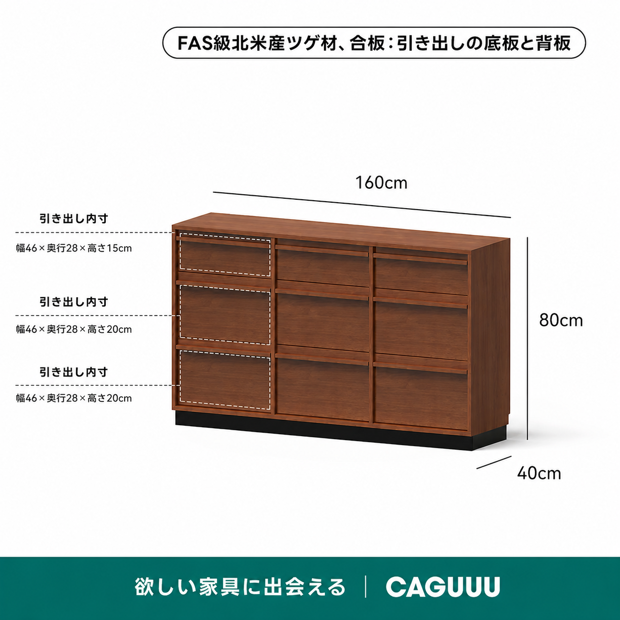 WAプラス　チェスト muu02411035001-4_1445x.jpg?w=