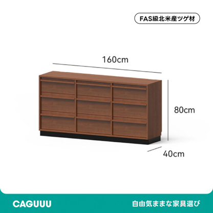 Woody Prime Boxツゲ材 ヴィンテージ風9マスチェスト