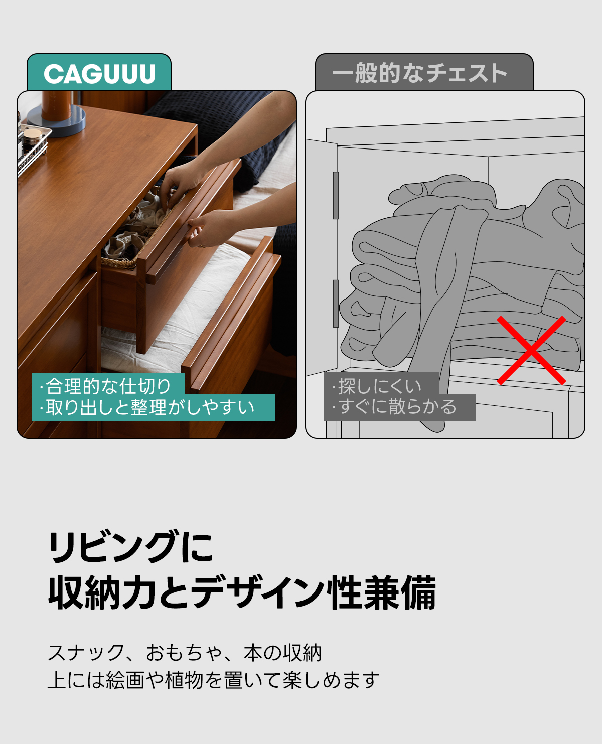 Woody Prime Boxツゲ材 ヴィンテージ調チェスト | 天然木の質感と機能