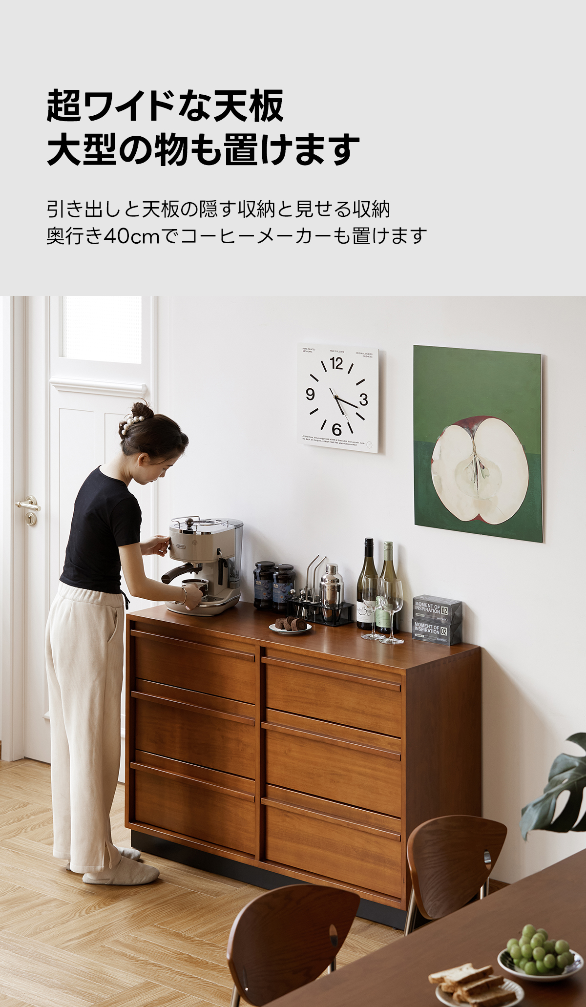 Woody Prime Boxツゲ材 ヴィンテージ調チェスト | 天然木の質感と機能