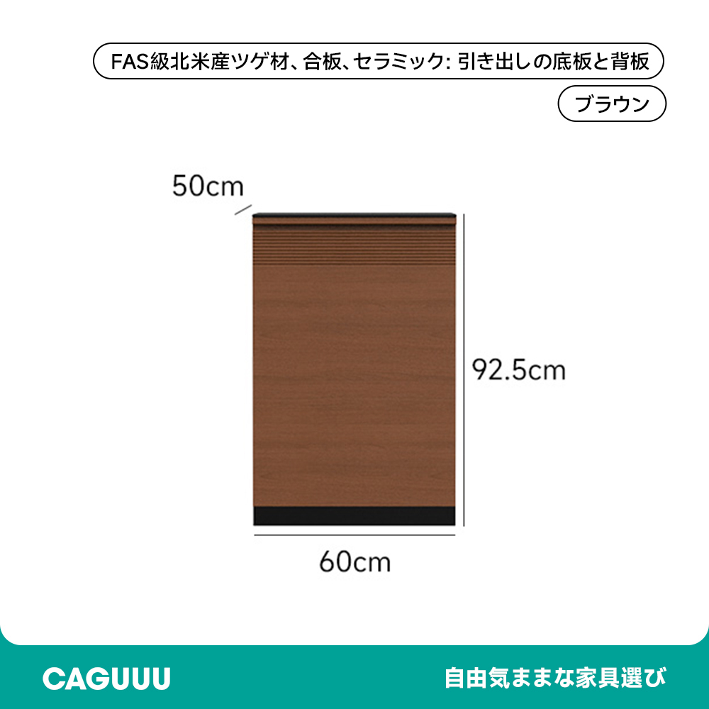 【予約販売】ツゲ材 木製組み合わせサイドボード