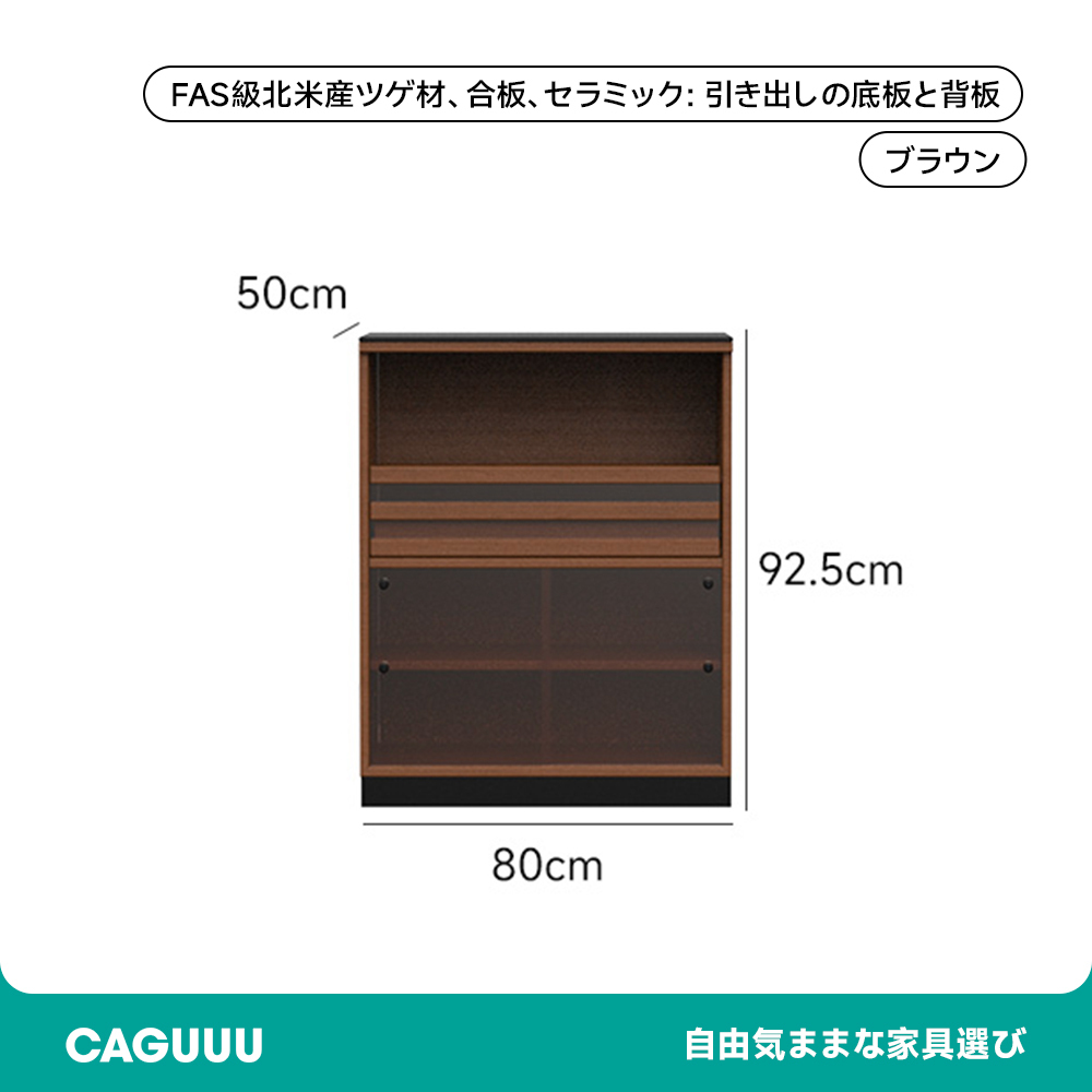 【予約販売】ツゲ材 木製組み合わせサイドボード