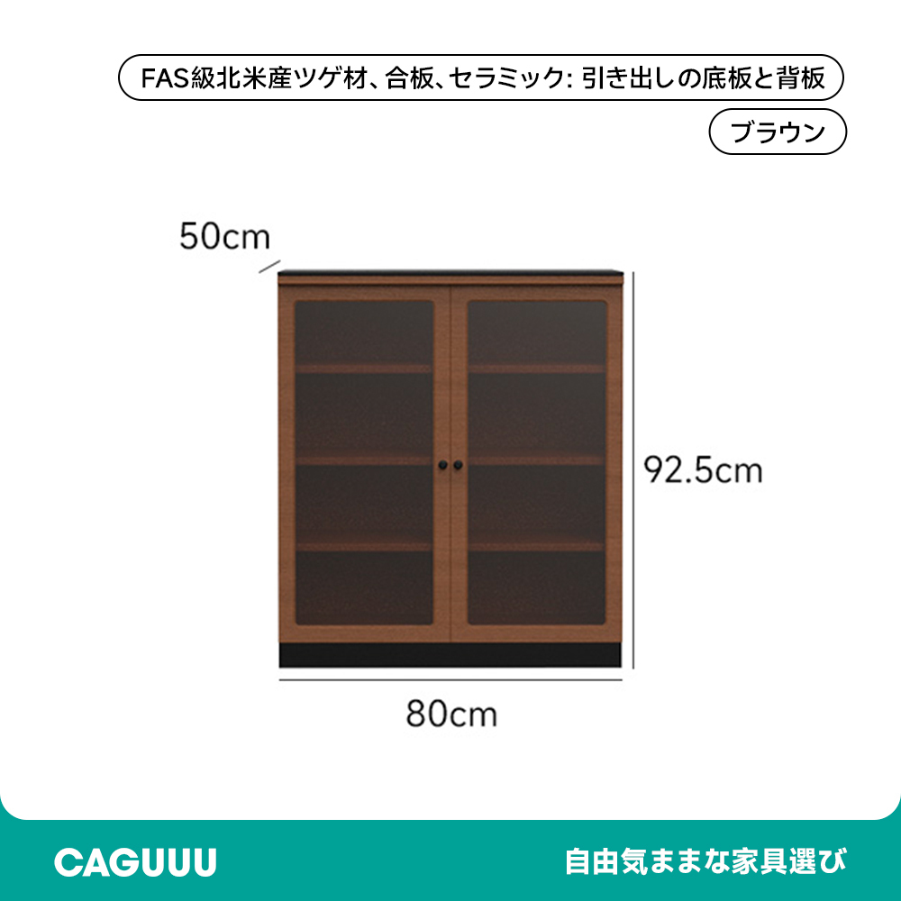 【予約販売】ツゲ材 木製組み合わせサイドボード