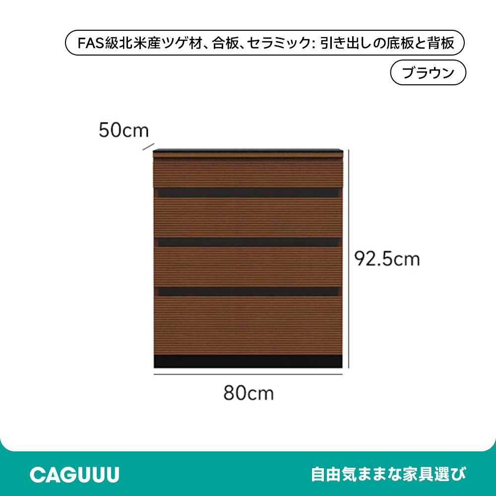 【予約販売】ツゲ材 木製組み合わせサイドボード