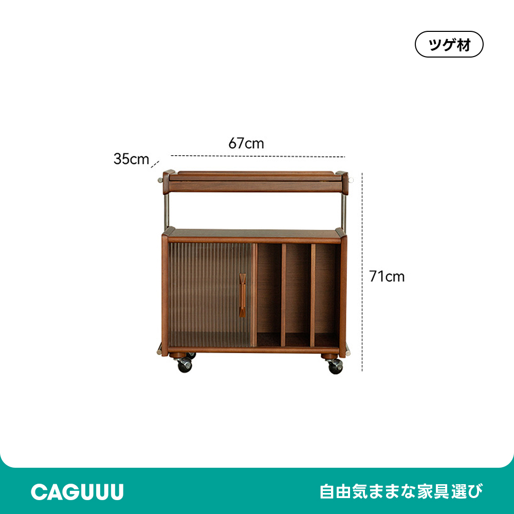 サイドボード　トランク　収納　テーブル　可動式　キャスター　車輪　木製天板 サイドボード トランク 収納 テーブル 可動式 キャスター 車輪 木製天板