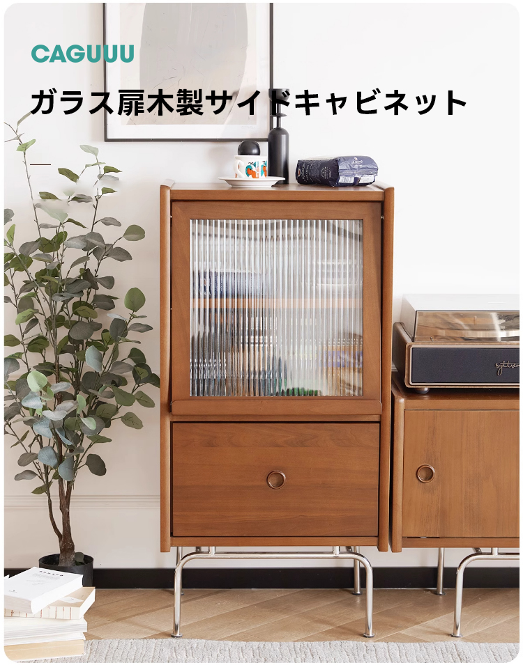 Woody Prime Boxツゲ材 ガラス扉木製サイドキャビネット | ツゲ