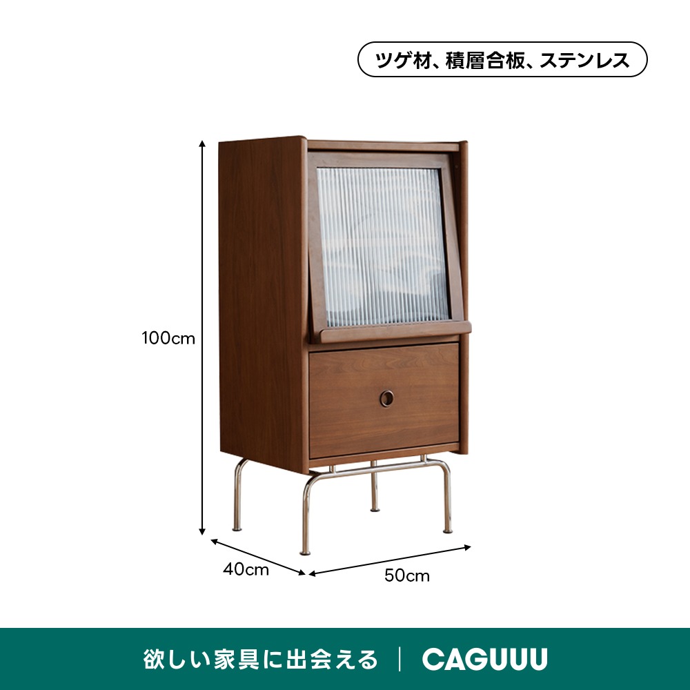 Woody Prime Box ガラス扉サイドキャビネット | ツゲ材とガラスを融合