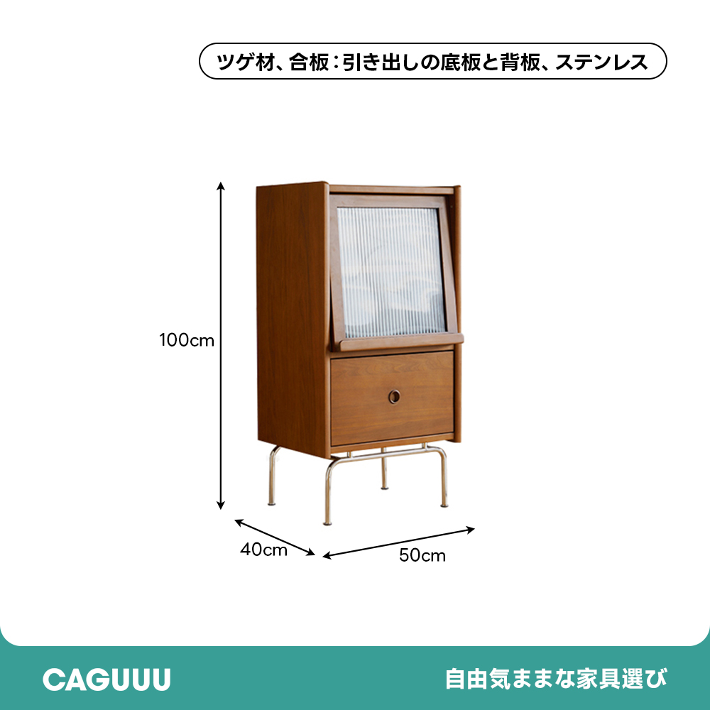 ナチュラルウッド ガラス扉付きキャビネット Amazon.co.jp: キャビネット 木製 無垢 ガラス 扉付き収納 食器